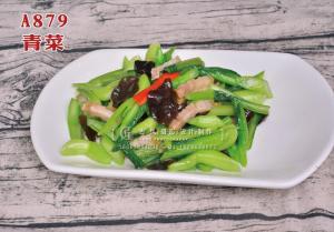 A879青菜 副本