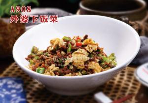 A908外婆下饭菜 副本