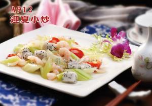A912迎夏小炒 副本