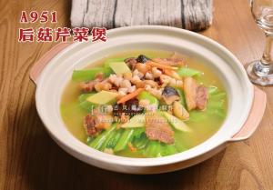 A951后菇芹菜煲 副本