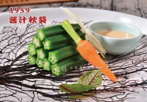 A959酱汁秋葵 (1) 副本