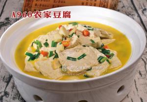 A960农家豆腐 (1) 副本