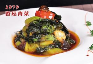A979香菇青菜 副本