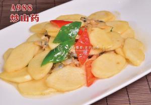 A988炒山药 副本