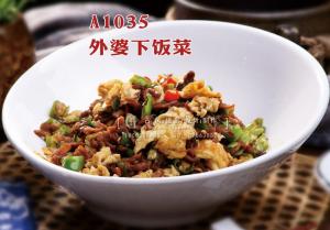 A1035外婆下饭菜 副本