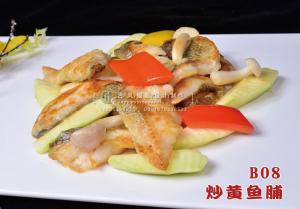 B08炒黄鱼脯 副本
