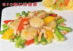 B10杏仁炒澳带 副本