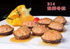 B14酿鲜冬菇 副本