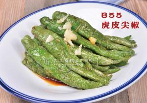 B55虎皮尖椒 副本