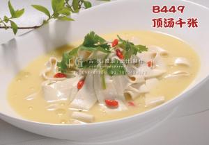 B449顶汤千张 副本