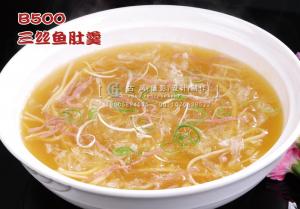 B500三丝鱼肚羹 副本
