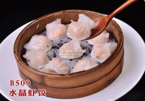 B509水晶虾饺 副本