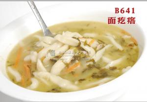 B641面疙瘩 副本