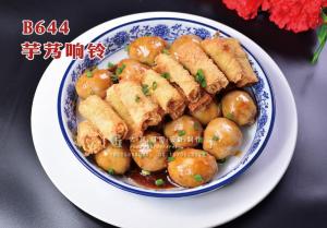 B644芋艿响铃 副本