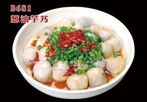 B681葱油芋艿 副本