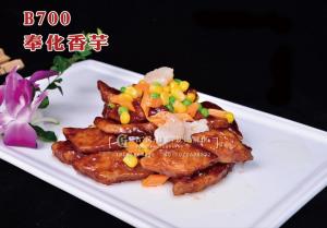 B700奉化香芋 副本