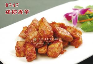 B747迷你香芋 副本
