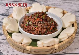 B886夹饼 副本
