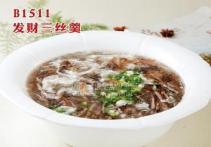 B1511发财三丝羹 副本