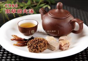 C980虫草功夫汤 副本