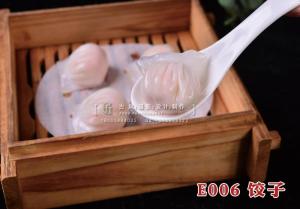 E006饺子 副本