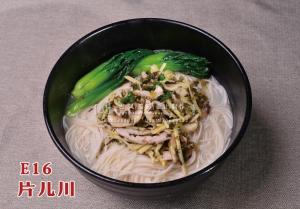 E16片儿川 副本