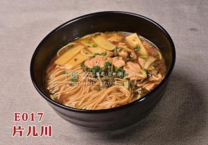 E017片儿川 副本