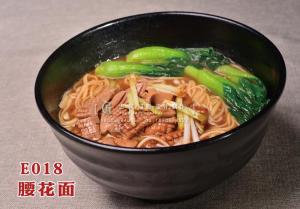 E018腰花面 副本