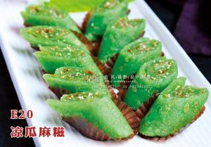 E20凉瓜麻糍 (2) 副本