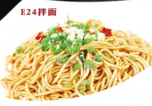 E24拌面 (2) 副本