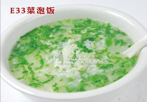 E33菜泡饭 (2) 副本