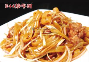 E44炒牛河 副本