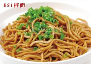 E51拌面 副本