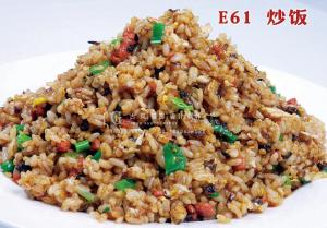 E61炒饭 副本
