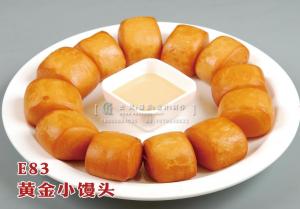 E83黄金小馒头    份 副本