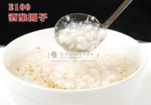 E100酒酿圆子 (3) 副本