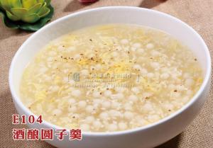 E104酒酿圆子羹18 副本