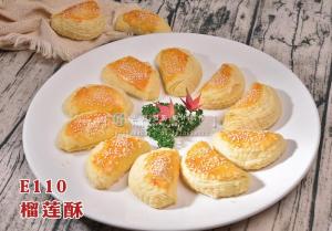 E110榴莲酥 (1) 副本