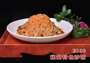E130秘制特色炒饭 (1) 副本