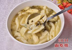 E131面疙瘩 副本