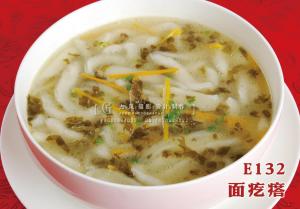 E132面疙瘩  16 副本