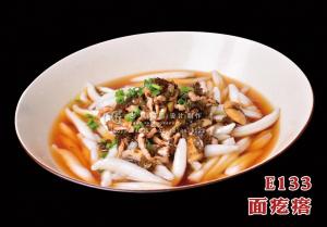 E133面疙瘩 (2) 副本