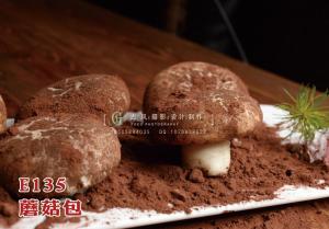 E135蘑菇包 22 (4) 副本