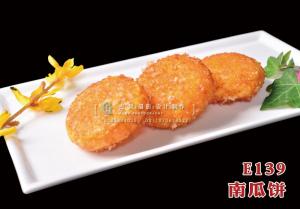 E139南瓜饼 (1) 副本