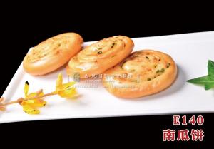 E140南瓜饼 (3) 副本