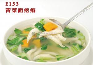 E153青菜面疙瘩 (2) 副本