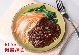 E155肉酱拌面15 (2) 副本