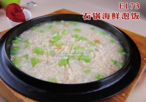 E173石锅海鲜泡饭 副本