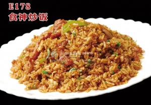 E178食神炒饭28 副本