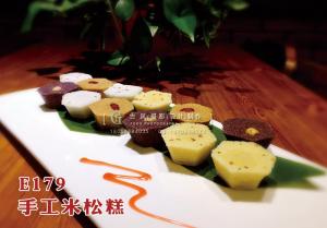 E179手工米松糕 副本